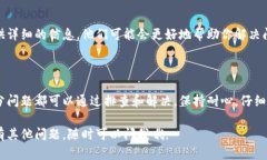很抱歉，你所提到的“T