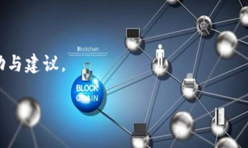 imToken 是一个多链数字钱包，最初是基于以太坊生态系统开发的，但它并不局限于以太坊。imToken 支持多种区块链，包括但不限于以太坊、比特币、EOS等。它允许用户管理各种加密资产，进行转账、交易，并且提供了去中心化应用（DApp）的访问功能。

以下是 imToken 钱包的一些主要特点：

1. **多链支持**：imToken 不只是一个以太坊钱包，它还支持其他多个区块链，方便用户管理不同类型的加密资产。

2. **用户友好的界面**：imToken 提供了一个设计简洁、易于操作的界面，新手用户也能轻松上手。

3. **去中心化应用（DApp）访问**：用户可以通过 imToken 钱包直接访问各种 DApp，参与 DeFi 项目、交易、游戏等。

4. **安全性**：imToken 采用了多重安全措施，包括私钥本地存储、交易确认等，确保用户的资产安全。

5. **社区支持**：由于是一个广受欢迎的钱包，imToken 还建立了一个活跃的社区，用户可以在这里获得帮助与建议。

总之，imToken 是一个功能丰富的多链钱包，不仅支持以太坊，还支持其他区块链资产，适合各种用户的需求。
