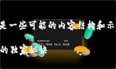 关于“TP钱包币安收购”的
