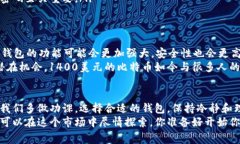   2013年香港比特币钱包专