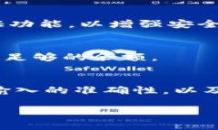 提取Core币的方法通常与使
