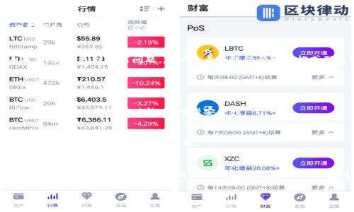 提取Core币的方法通常与使用的数字钱包有关。以下是一般的步骤，但具体操作可能会因钱包的不同而有所差异。

### 如何在TP钱包中提取Core币

1. 登录TP钱包
首先，打开你的TP钱包应用，并登录到你的账户。如果你还没有账户，可以通过注册流程创建一个新的钱包。

2. 查找Core币
在钱包的资产页面，浏览你的所有数字资产，找到Core币。如果你还没有Core币，可能需要先购买或从其他钱包转入。

3. 选择提取选项
点击Core币，进入详细页面后，寻找“提取”或“发送”选项。这通常位于页面底部或右上角。

4. 输入提取信息
在提取界面，你需要输入要提取的数量以及目标地址。这是你希望将Core币转移到的地方，确保该地址是正确的并且支持Core币。如果你输入错误的地址，可能会导致资金的损失。

5. 确认交易
仔细检查输入的信息，确认无误后，点击“确认”按钮。此时，可能会要求你输入密码或进行指纹验证等安全步骤。

6. 等待确认
提取请求提交后，系统会处理该请求。这通常需要一些时间，你可以在交易记录中查看进度。如果遇到任何问题，建议查看钱包的帮助文档或联系客户支持。

### 注意事项

安全性
提取数字资产时，一定要格外小心，确保使用的是对方可信赖的钱包地址。此外，建议开启钱包的双重认证功能，以增强安全性。

网络费用
在提取Core币时，可能会产生网络手续费。这笔费用通常在提取时会显示出来，确保你了解这一点并留出足够的余额。

总结
提取Core币的过程相对简单，只需要登录钱包、选择币种、输入提取信息并确认交易。但请务必保证信息输入的准确性，以及在整个过程中保持谨慎，确保资金的安全。希望以上步骤对你有所帮助，如果有其他问题，欢迎随时询问！

如果你有任何更多具体问题，欢迎继续提问！