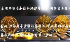 将比特币转移到黑币（M