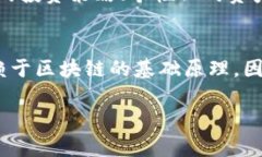 钱包智能是一种与区块链