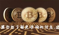 截至我最后的更新（2023年