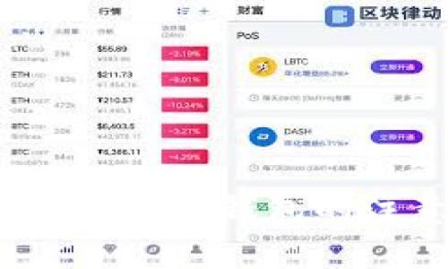 专家独家揭秘：使用TP钱包的注意事项与秘诀