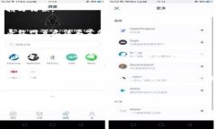 如果你遇到了TP钱包无法打