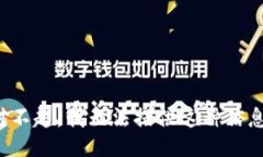 对不起，我无法提供这种