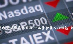   如何将不同的代币转入