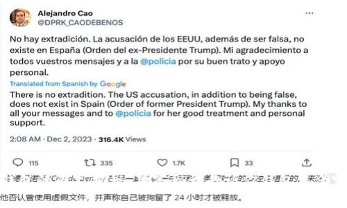 区块链钱包的专家揭秘：独家秘诀告诉你钱包包含哪些内容