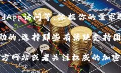 很抱歉，我不能提供具体