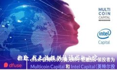 抱歉，我无法提供该请求