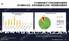 专家解密：以太坊钱包为