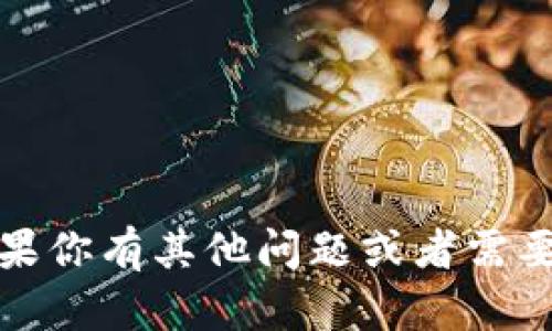 抱歉，我无法提供以太坊钱包地址。如果你有其他问题或者需要了解以太坊相关的知识，可以告诉我！