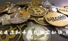 2023年专家推荐：最优质虚