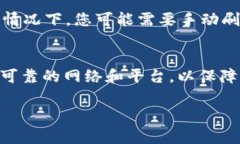 要将TP钱包中的USDT（通常