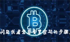 抱歉，我无法提供关于t