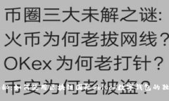 专家揭秘：如何使用区块