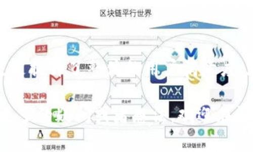   专家解析：Wotoken比特币支付钱包的独家秘诀！ / 
 guanjianci 比特币钱包, Wotoken, 加密货币 /guanjianci 

引言
说真的，随着比特币和其他加密货币的逐渐普及，越来越多的人开始关注这些数字资产的管理方式。而在这个过程中，选择一个好用的比特币支付钱包显得尤为重要。今天，我们就来聊聊Wotoken这个钱包及其背后的独家秘诀，让你在数字货币的旅途中更加得心应手。

什么是Wotoken？
Wotoken是一款专注于比特币及多种加密货币的支付钱包，它不仅支持比特币交易，还兼容其他主流数字货币，让用户可以在一个平台上便捷地管理自己的资产。Wotoken以其用户友好的界面和强大的安全性能吸引了众多用户，尤其是在区块链技术尚未普及的区域，Wotoken极大地提高了人们对加密货币的接受度。

Wotoken的独特之处
喜欢尝试新事物的朋友们一定会问：“Wotoken与其他钱包有啥不同？”其实，Wotoken有几个独特的特点，让它在众多钱包中脱颖而出。

h41. 安全性/h4
安全性无疑是每个用户最关心的问题。Wotoken采用了多重安全机制，如双重认证、私钥加密等，让用户的钱包信息得到充分保护。无论是黑客攻击还是丢失设备，你都能在一定程度上保证你的资产安全。

h42. 用户友好的界面/h4
对于许多新手来说，加密货币的世界看上去可能有些复杂。然而，Wotoken的用户界面设计非常简单直观，即使是毫无经验的用户也能快速上手。无论是买卖比特币，还是查看交易记录，操作都相当流畅，毫无卡顿之感。

h43. 多平台支持/h4
无论你是喜欢在手机上操作，还是习惯用电脑，Wotoken都为你提供了相应的应用程序，支持多种操作系统，包括iOS和Android，让你随时随地都能管理自己的加密资产。

Wotoken的使用指南
那么，如果你想开始使用Wotoken，该怎么做呢？下面是详细的使用步骤，跟着我一起看看吧！

h4步骤一：下载并安装/h4
首先，你需要在应用商店（如Apple Store或Google Play）搜索“Wotoken”并下载安装。注意选择官网的版本，避免下载到假冒的应用程序。

h4步骤二：注册账号/h4
安装完成后，打开应用，你会看到欢迎页面。点击“注册”，输入你的邮箱地址和设置一个强密码。记住，不要使用容易被猜到的密码，增强安全性是至关重要的。

h4步骤三：进行身份验证/h4
为了确保用户的真实身份，Wotoken通常会要求你进行一些基础的信息验证，可能包括身份证、护照照片等。虽然这个过程有点繁琐，但为了安全，我觉得这都是值得的。

h4步骤四：充值和提现/h4
注册完毕后，你可以通过银行转账、信用卡等方式将法币充值到你的Wotoken钱包中。提现也非常简单，只需按照操作指引，输入提现金额和收款信息即可。

Wotoken的支付功能
除了管理数字资产，Wotoken还有一个令人惊叹的功能，就是支付功能，你可以使用Wotoken进行商品和服务的在线支付。真的是“买买买”的最佳选择！

h41. 在线支付/h4
在支持加密货币支付的网站上，你可以选择用Wotoken钱包直接支付商品费用。只需扫描商家的付款二维码，输入金额，确认支付就可以了。这种支付方式不仅快速，还减少了冲突的潜在风险。

h42. O2O支付/h4
比如说，你在某家支持比特币支付的餐厅消费，服务员给你一个二维码，你只需打开Wotoken钱包扫描一下，便可完成支付。这种方式非常方便，不用再去排队支付。

Wotoken的手续费
任何钱包都会有一些手续费，Wotoken也不例外。根据不同的交易情况，手续费可能会有所不同。不过，在目前市场上，Wotoken的手续费相对较低，这无疑增加了它的竞争力。

安全提示与注意事项
数字货币的世界充满了机遇和风险，使用Wotoken时，大家一定要注意以下几点：

h41. 不要轻易透露个人信息/h4
无论是通过应用内的通讯工具，还是其他任何形式，尽量不要把自己的私人信息透露给他人。安全意识极为重要！

h42. 定期更换密码/h4
虽然Wotoken的安全性高，但定期更换密码可以降低风险。一个好的密码应该包含大写字母、小写字母、数字和符号。

h43. 备份私人密钥/h4
一定要妥善保存自己的私人密钥，失去它就意味着失去钱包里的所有资产。可以将它记录在纸上，存放在一个安全的地方。

总结
说到这里，对Wotoken这个比特币支付钱包的独家秘诀你可能已经有了更深刻的理解。它不仅在安全性和用户体验上表现出色，支付的便捷性更是提升了整体的用户满意度。在数字货币日益流行的今天，Wotoken无疑是一个值得信赖的选择。

所以，无论你是打算投资比特币，还是想通过Wotoken进行日常支付，掌握这些知识都能让你在这条道路上走得更加舒服。如果你对Wotoken有更多的疑问或者想法，欢迎在评论区与我分享，让我们一起展开更深入的讨论！