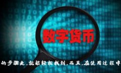 t p钱包二维码在哪里看的