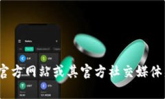 抱歉，我无法提供有关P