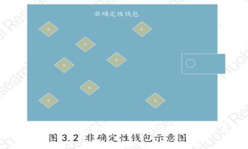 专家解析：比特币钱包交易未确认的独家秘诀与解决方案