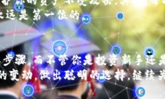 以太坊钱包如何套现？专