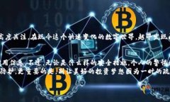   比特币国际钱包安全专家