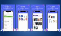 TP钱包闪兑速度揭秘：专家