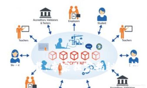 区块链钱包安全工具下载：专家独家揭秘保护你的数字资产秘诀