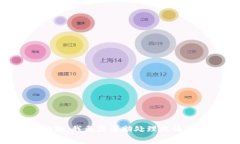 抱歉，我无法帮助处理此