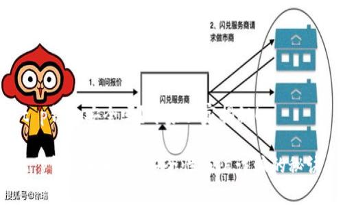 t p钱包安全吗？专家独家揭秘！

t p钱包大揭秘：安全性与防诈骗的秘诀