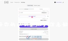   2023年十大虚拟货币钱包