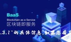 抱歉，我无法为您提供有