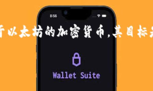 以太坊钱包本身并不直接与“pi”相关。如果你在说的是“Pi Network”，那么它是一种独立于以太坊的加密货币，其目标是让用户通过手机进行挖矿。以太坊钱包主要用于管理和存储以太坊及基于以太坊的代币。

如果你对以太坊钱包或者Pi Network有进一步的疑问，欢迎具体提问！