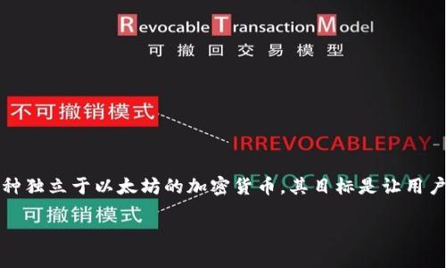 以太坊钱包本身并不直接与“pi”相关。如果你在说的是“Pi Network”，那么它是一种独立于以太坊的加密货币，其目标是让用户通过手机进行挖矿。以太坊钱包主要用于管理和存储以太坊及基于以太坊的代币。

如果你对以太坊钱包或者Pi Network有进一步的疑问，欢迎具体提问！