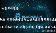  以太坊钱包领取空投币的