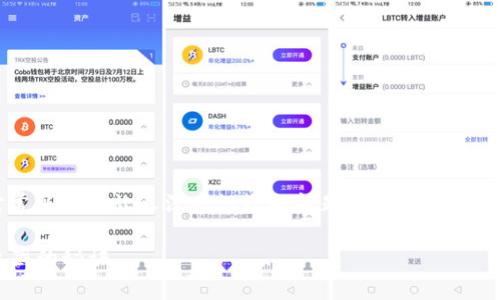 关于Olink钱包比特币丢失的情况，这可能是一种相对常见但又让人深感沮丧的问题。让我们一步一步来分析这个问题，探讨可能的原因，以及应对措施。

### Olink钱包比特币丢失的专家独家揭秘：背后隐藏的秘诀