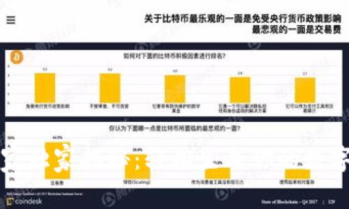 区块链钱包专家独家揭秘：轻松生成你的数字资产安全秘钥