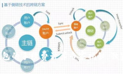 提币到TP钱包的手续费计算专家揭秘：独家秘诀分享！