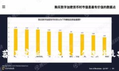 比特币钱包专家推荐：独