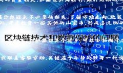 比特币钱包被锁了？专家