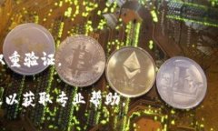 TP钱包财富等于0可能是由