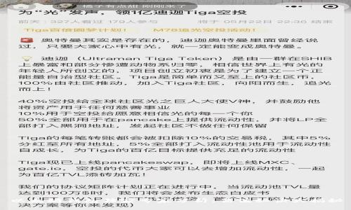 以太坊钱包独家专家分析：估值秘诀大揭秘