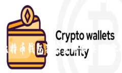 专家揭秘：比特派比特币