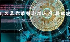钱包USDT是一种数字资产钱