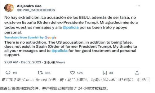 区块链HD钱包应用开发：专家独家揭秘实用秘诀