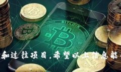 在讨论TP钱包（TokenPocket）