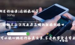 创建TP钱包中的ZSC（Zilli