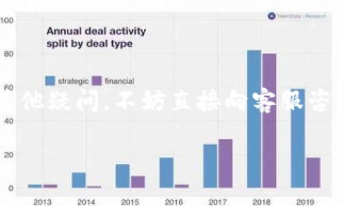关于t p钱包如何设置中文，以下是详细步骤，希望能够帮助到你。

步骤一：下载和安装t p钱包
首先，你需要在手机的应用商店下载t p钱包。如果你使用的是安卓设备，可以在Google Play商店或其他安卓应用商店搜索“t p钱包”；如果是苹果设备，可以在App Store搜索。下载完成后，进行安装。

步骤二：打开t p钱包
安装完成后，点击打开t p钱包。在初次使用时，应用通常会要求你进行一些基本的设置，包括注册账户或登录现有账户。

步骤三：寻找语言设置选项
在t p钱包的主界面，找到设置选项。一般情况下，这个选项可能在用户头像附近的菜单里，或者在屏幕的底部，类似“个人中心”这样的地方。点击进去。

步骤四：更改语言设置
在设置菜单中，寻找“语言”或“语言与地区”的选项。点击进入后，你应该能看到一个语言列表。在这个列表中，寻找“中文”或者“简体中文”选项。选择后，记得保存更改。

步骤五：重启应用
更改语言后，有时候需要重启t p钱包才能让设置生效。关闭应用后，再次打开，你就应该能看到界面上的文字变成中文了。

常见问题解答
如果在使用过程中你遇到问题，比如没有找到语言设置选项，或者更改语言后仍然显示英文，可以尝试以下几种解决办法：
ul
    li确保你的应用是最新版本，考虑更新一下。/li
    li查看t p钱包的官方网站或者帮助中心，寻找相关的帮助文章。/li
    li如果依然没有解决，可以考虑在用户反馈区寻求帮助，与其他用户讨论。/li
/ul

总结
设置t p钱包为中文其实并不复杂，按照上述步骤就能顺利完成。如果你在使用过程中有其他疑问，不妨直接向客服咨询，或者在社区寻找解决办法。希望这些步骤对你有所帮助，让你能更方便地使用t p钱包！

如果你还有其他关于t p钱包的问题，随时欢迎提问！